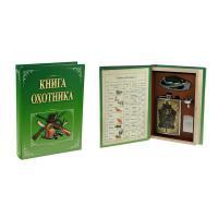 Набор в книге-шкатулке "Охотнику" 4в1: фляга, воронка, зажигалка, нож многофункциональный