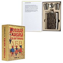 Подарочный набор "Русская Азбука"