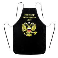 Фартук оригинальный "Министр кулинарных дел"