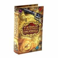 Сейф-книга дерево "Тайные сокровища" (21 х 14 х 5 см)