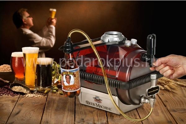 Домашняя пивоварня - отличный подарок для любого мужчины!