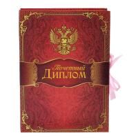 Диплом с медалью "Лучший охотник" в картонной шкатулке