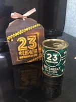 Носки в банке "Настоящему мужчине на 23 февраля" (в подарочной коробке, 12 х 12 см)