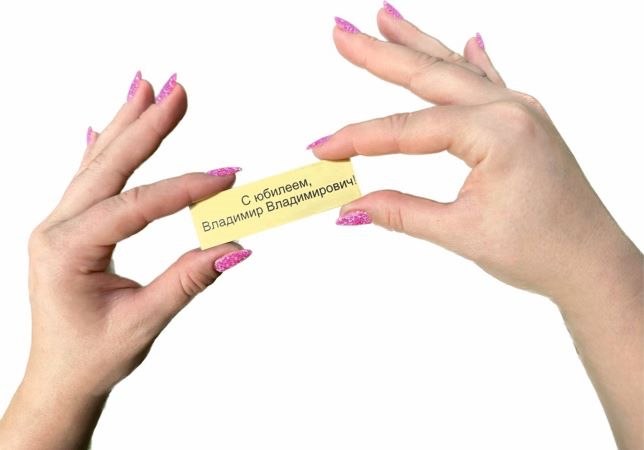 Страхование покупки