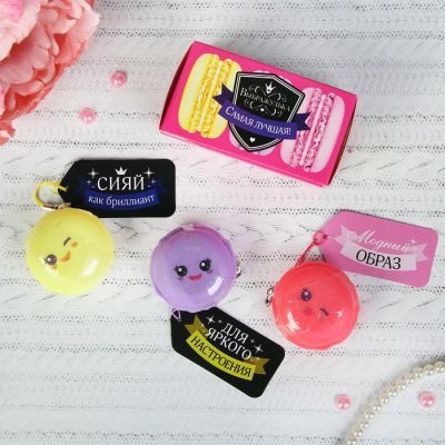 Блеск для губ "Макарун", набор 3 шт. по 10 г, аромат: ежевика и ваниль