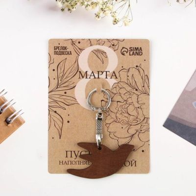 Брелок-подвеска «Птица», 10 х 13.3 см