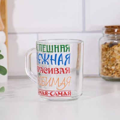 Кружка "Самая-самая" 250мл