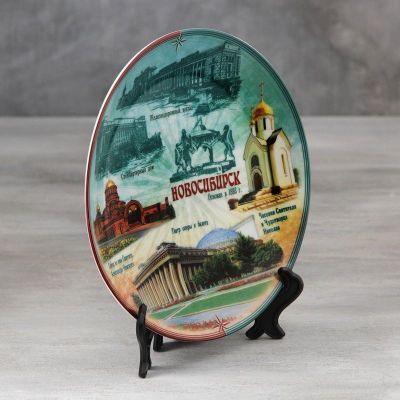 Тарелка сувенирная «Новосибирск. Коллаж», d=20 см (керамика)