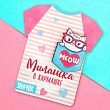 Деревянный значок "Милашка"