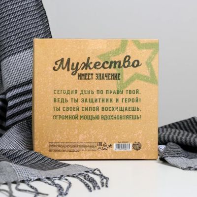 Набор "Мужество имеет значение", шарф (195х35 см) и ручка