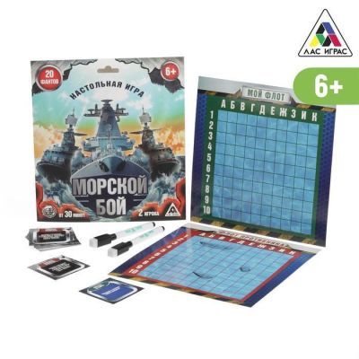 Настольная семейная игра «Морской бой» с фантами