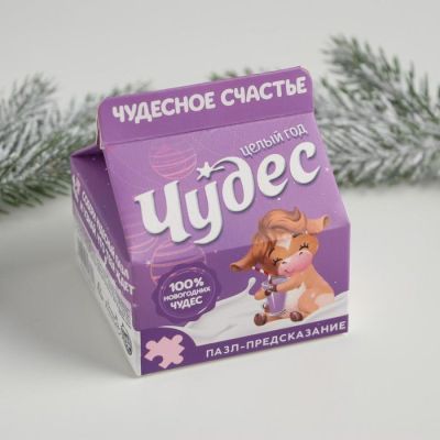 Предсказание пазл «Чудес»