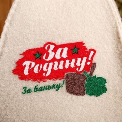 Подарочный набор "Добропаровъ, с 23 февраля": шапка "За Родину!" и мыло натуральное