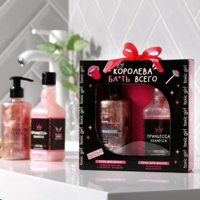 Набор «Королева всего» гель для душа 250 мл, пена для ванны бочка 300 мл