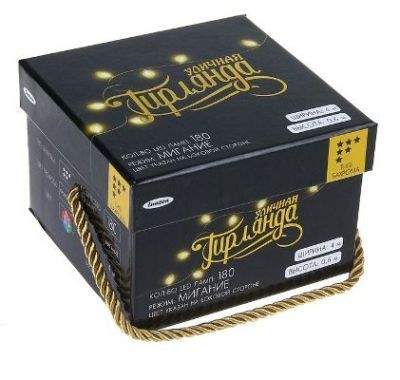 Гирлянда уличная УМС "Бахрома" (Ш:3 м, В:0,6 м, нить силикон, моргает)