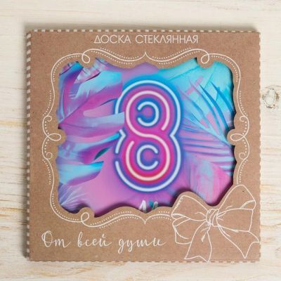 Разделочная доска «8 марта», 20 х 20 см