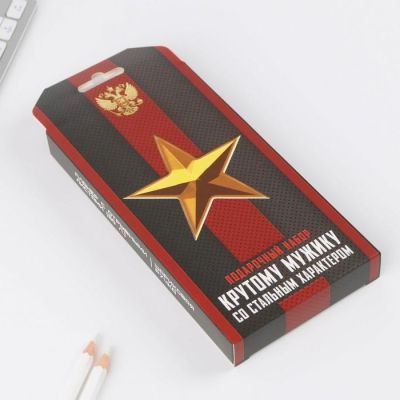 Подарочный набор «Крутому мужику со стальным характером» планинг и ручка