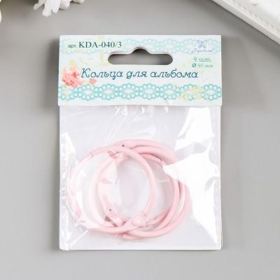 Кольца для альбома "Рукоделие" KDA-040/3, 4 см, 4 шт, розовый