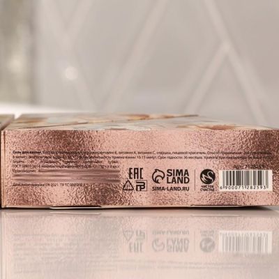 Набор солей для ванны «Сияй этой весной» 4 шт х 150 г, цитрус