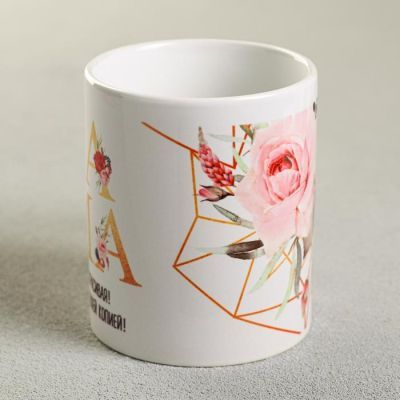 Кружка «Мама красивая», 300 мл