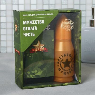 Гель для душа "Настоящему мужчине", + мочалка