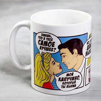 Кружка «Дайте мне кофе…», 300 мл