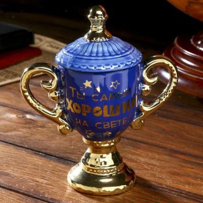 Кружка - кубок "Лучший папа" (300 мл, h-19см)