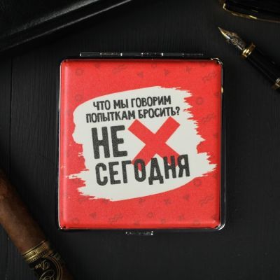 Портсигар «Не сегодня», 9.6 × 9.6 см