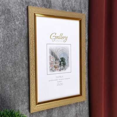 Фоторамка пластик Gallery 20х30 см 818 золото