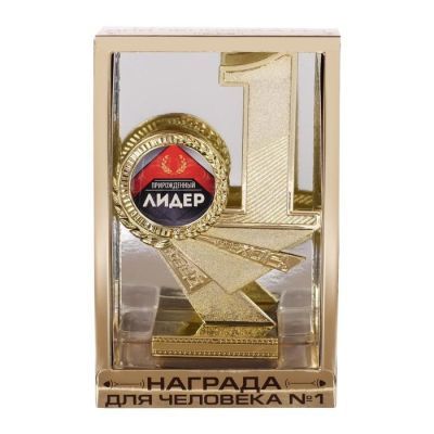 Кубок «Прирожденный лидер», 15 х 10,2 х 4 см