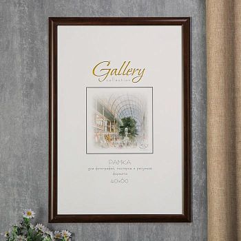 Фоторамка пластик Gallery 40х60 см тёмный орех