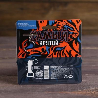 Подарочный набор «100% мужик» 2 в 1