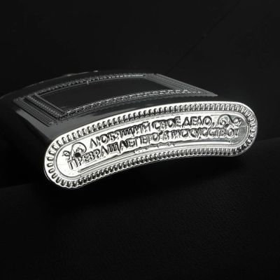 Фляга 240 мл серебро