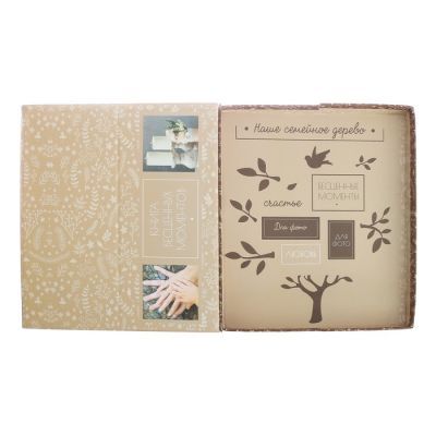 Фотоальбом в подарочной коробке с местом под фото "Счастливая семья"