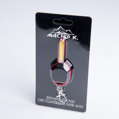 Фонарь-брелок "Мастер К.", 2хCR2032, 2 режима, 8.5 х 3 см, микс