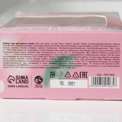 Набор «С 8 марта» гель для душа виски 250 мл, мыло-мороженка