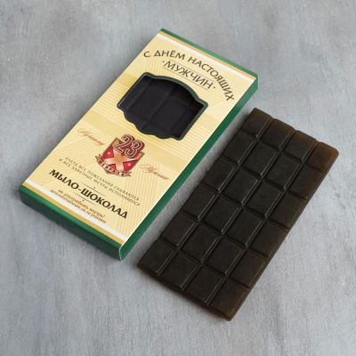 Набор "С Днем Настоящих Мужчин" гель для душа 250 мл аромат мужского парфюма, мыло-шоколад