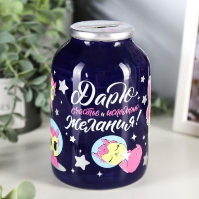 Копилка керамика банка "Дарю счастье и исполняю желания!" 15х9,5х9,5 см