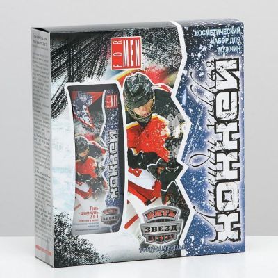 Косметический набор Хоккей-3 гель шампунь 250 мл + гель для бритья 90 мл