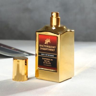 Набор: парфюм 100 мл и рюмки 30 мл «С праздником сильных»