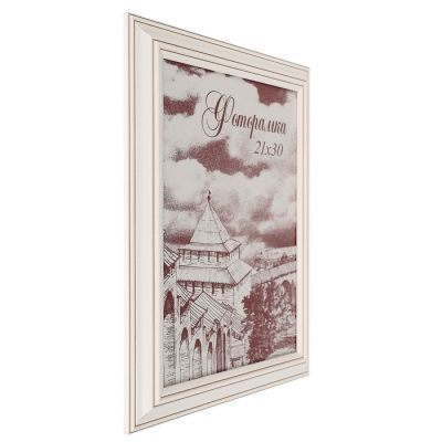 Фоторамка 21х30 см "Белоснежность"