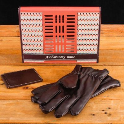 Подарочный набор "Любимому папе": перчатки и зажим для денег, экокожа