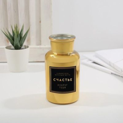 Ваза стеклянная «Счастье вокруг», 12.3 х 6.5 х 6.5 см