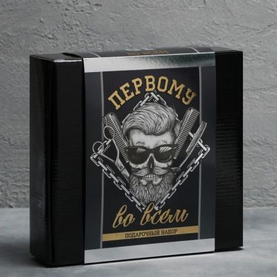 Мужской набор с машинкой для стрижки «Первому во всем», 24 х 22,6 см