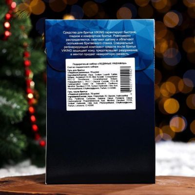 Подарочный набор Viking «Ледяные равнины»: гель для бритья, 75 мл + гель после бритья, 75 мл