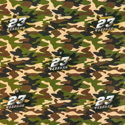 Бумага упаковочная, "Камуфляж №4" МИКС, 49 х 70 см