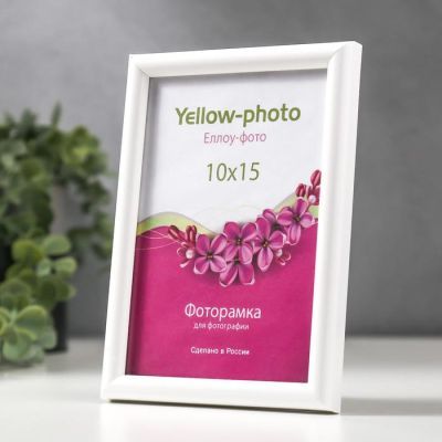 Фоторамка пластик Еллоу Фото 10x15 Радуга 162-4 белый