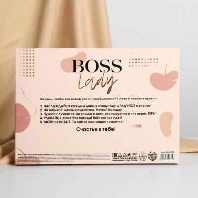 Набор "Мечтай и действуй", мягкий палантин и ежедневник