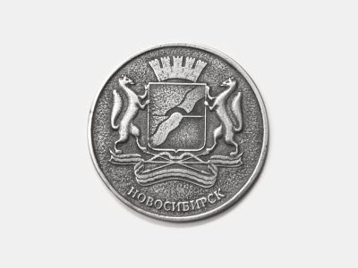 Сувенирная монета «Новосибирск, Оперный театр, герб», d = 3,8 см, металл