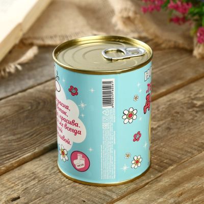 Носки в банке "Для лапочки-дочки"  (женские, цвет микс)